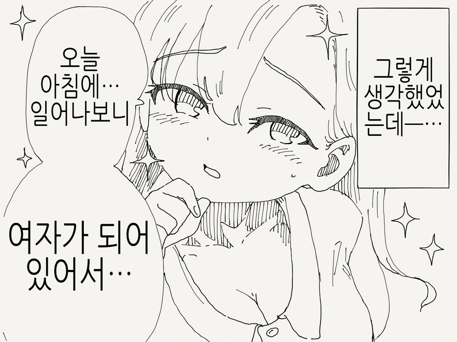 manga_3693808_002.webp