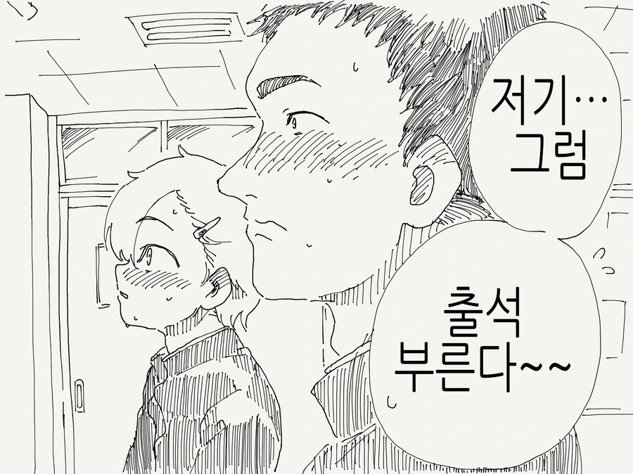 manga_3693808_004.webp