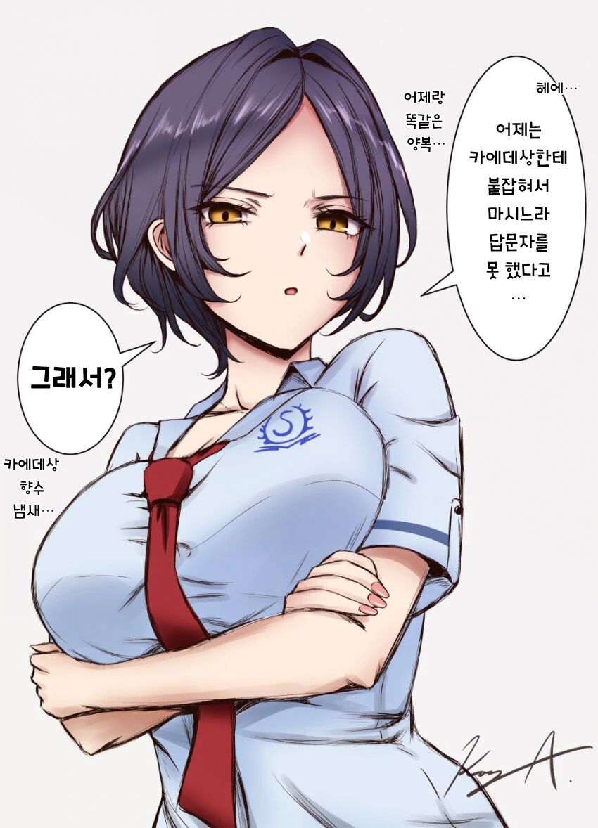 프리큐어) 부르마를 처음 본 안나 Manhwa 대표 이미지
