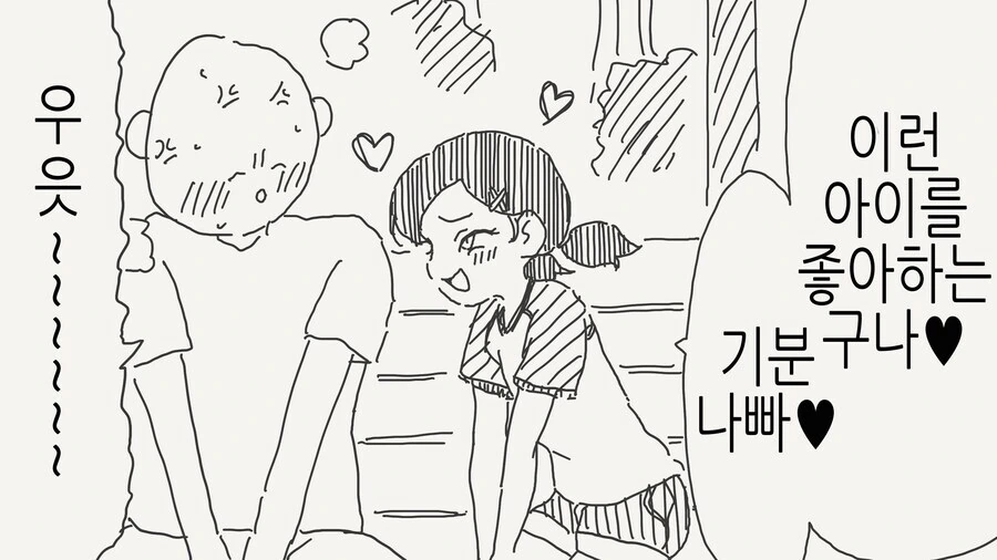 누나 친구는 여신같은 여자 친구.manhwa 대표 이미지