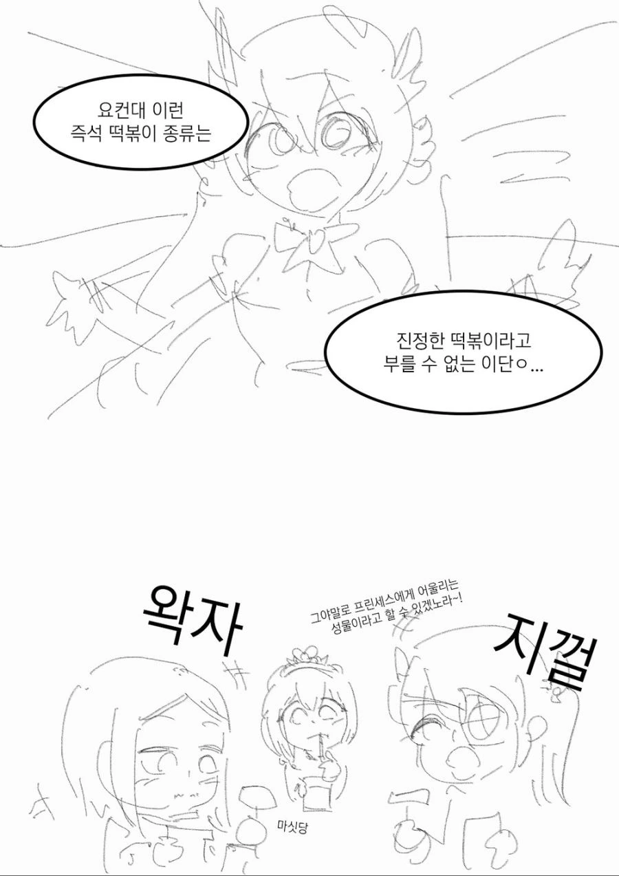 manga_395337_002.webp