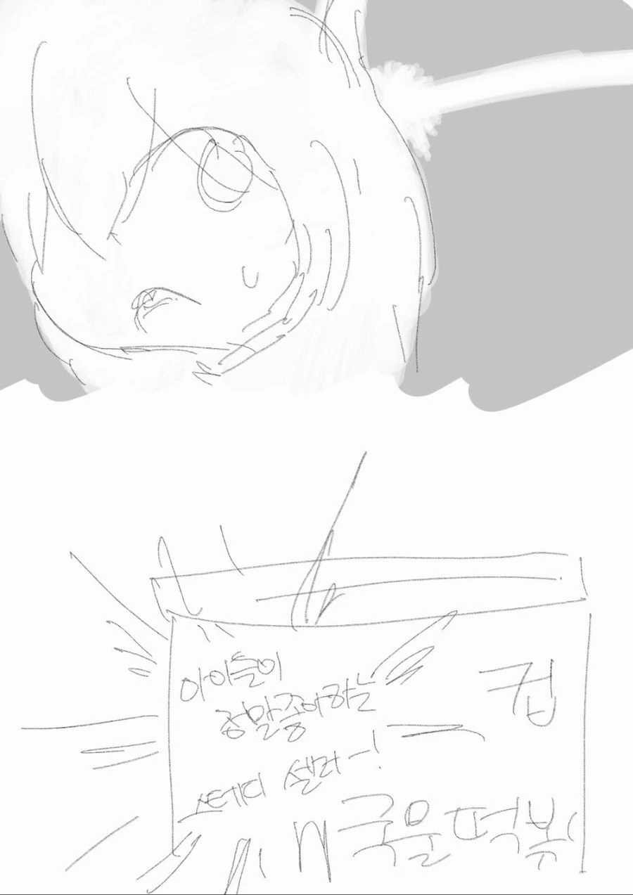 manga_395337_003.webp