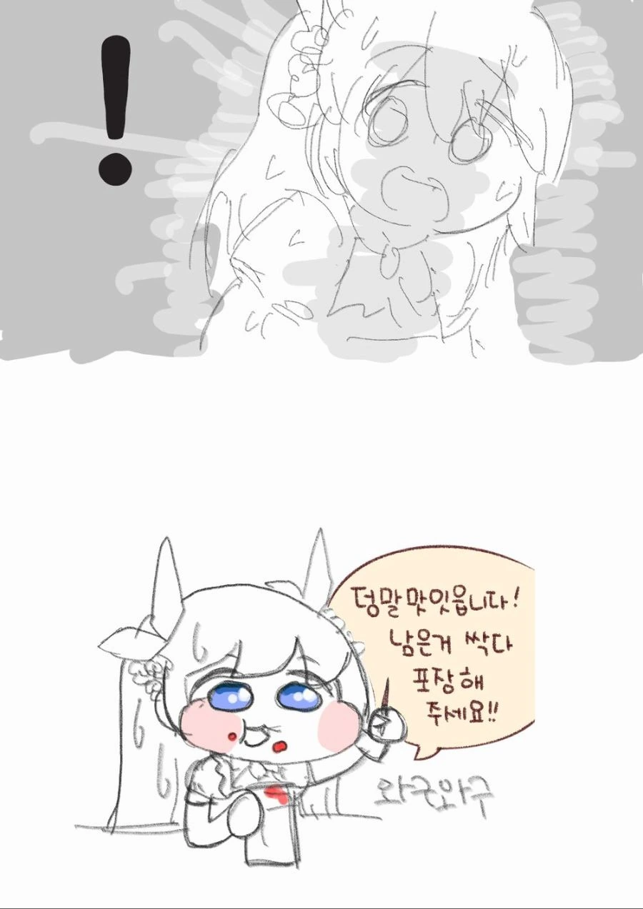 manga_395337_004.webp