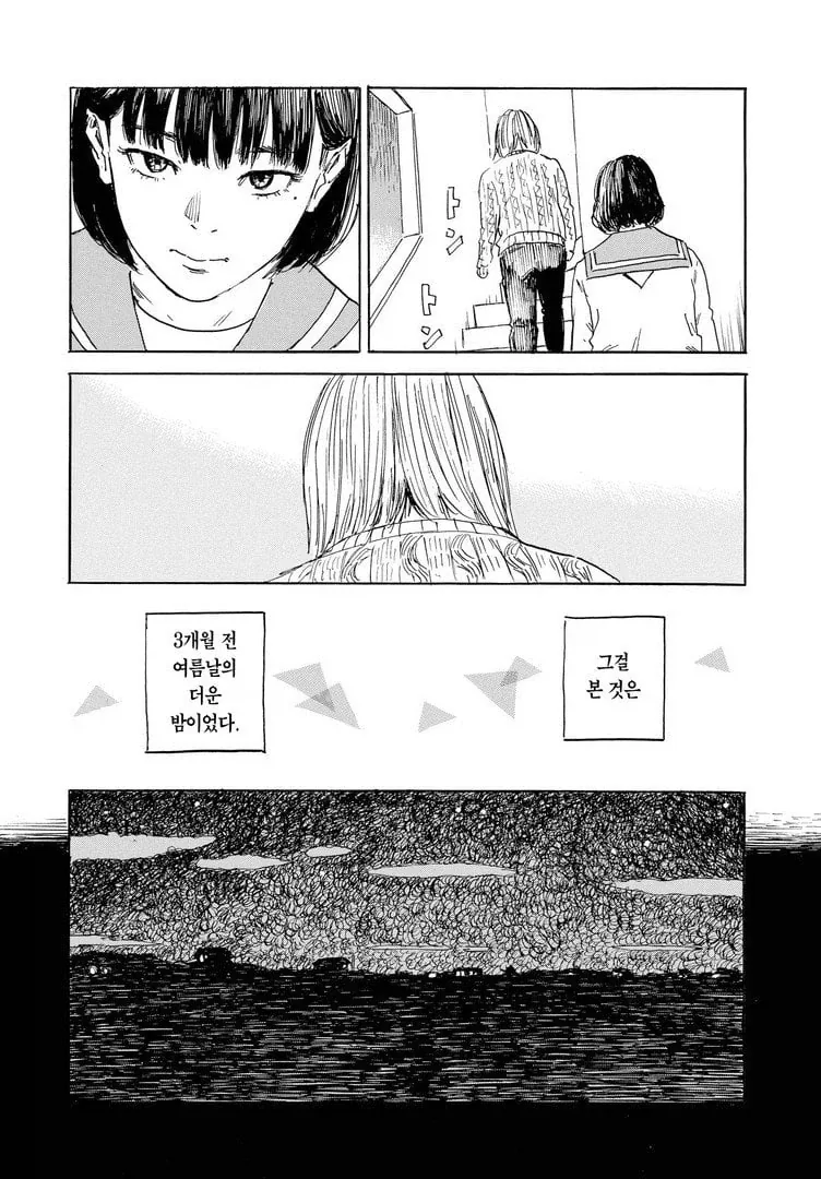 여장 변태 남고생 도와주는 여고생 .manwha_8.webp