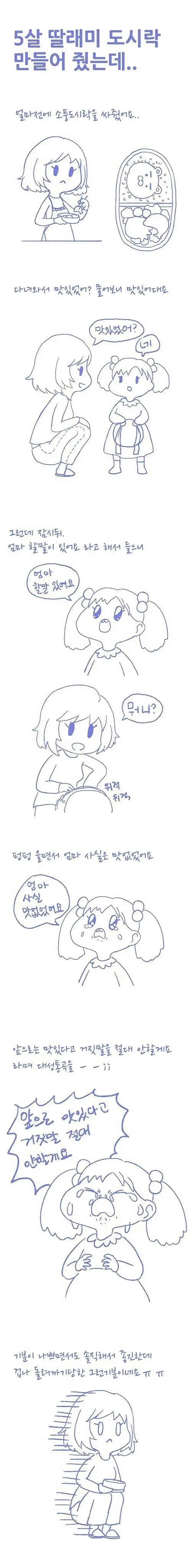 키쿠리 vs 아루네코 대표 이미지