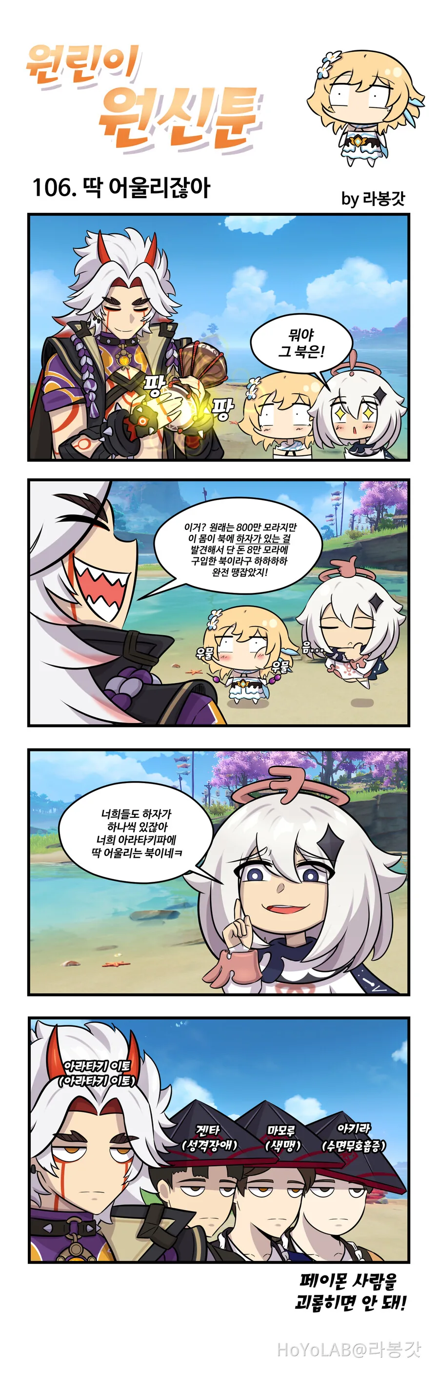 manga_4009890_002.webp
