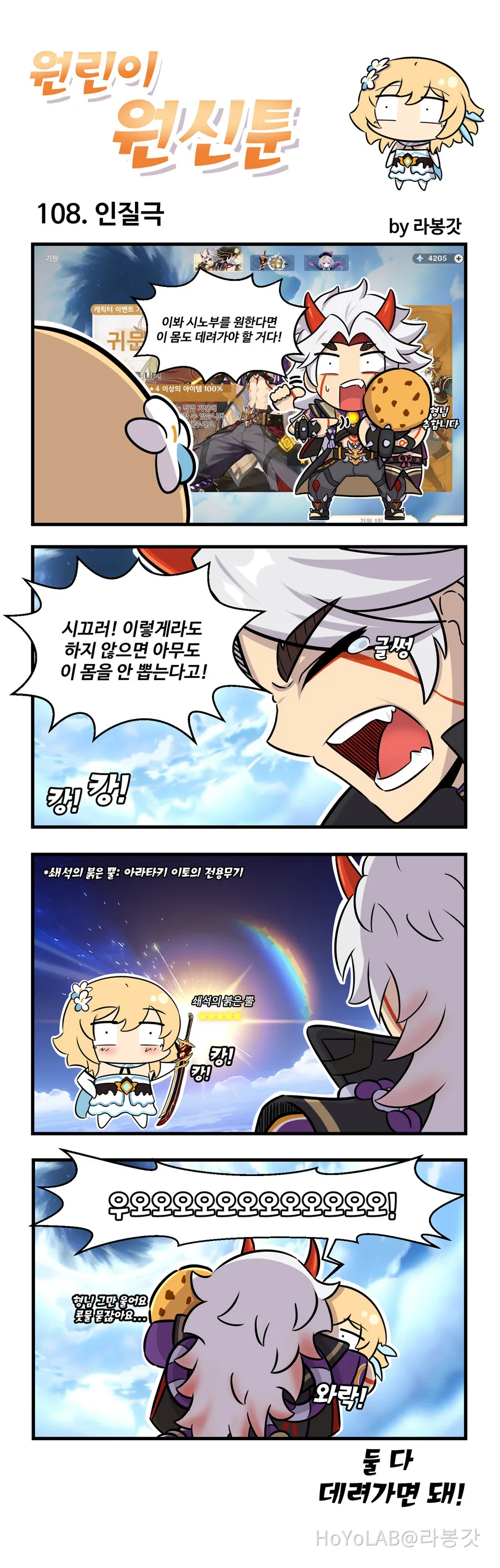 manga_4009890_004.webp