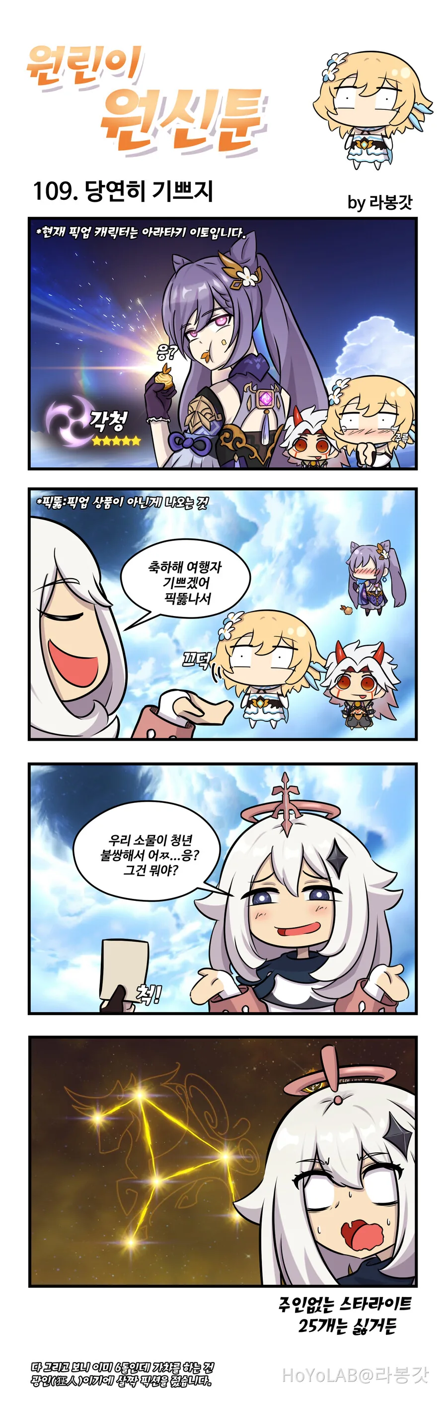 manga_4009890_005.webp
