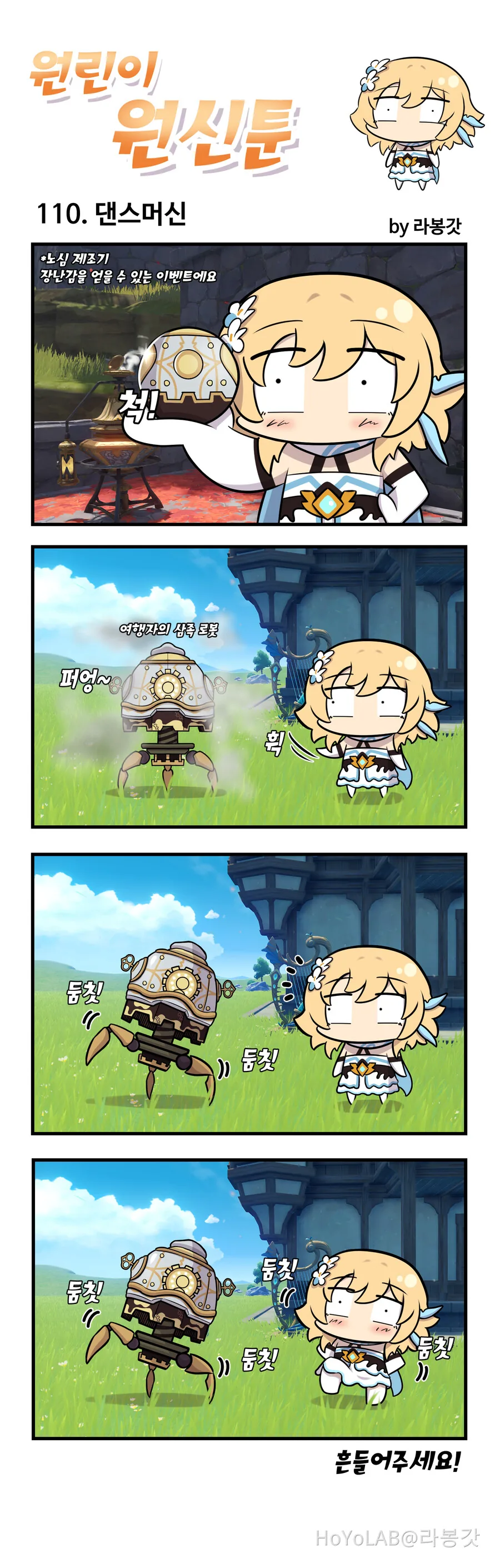 manga_4009890_007.webp