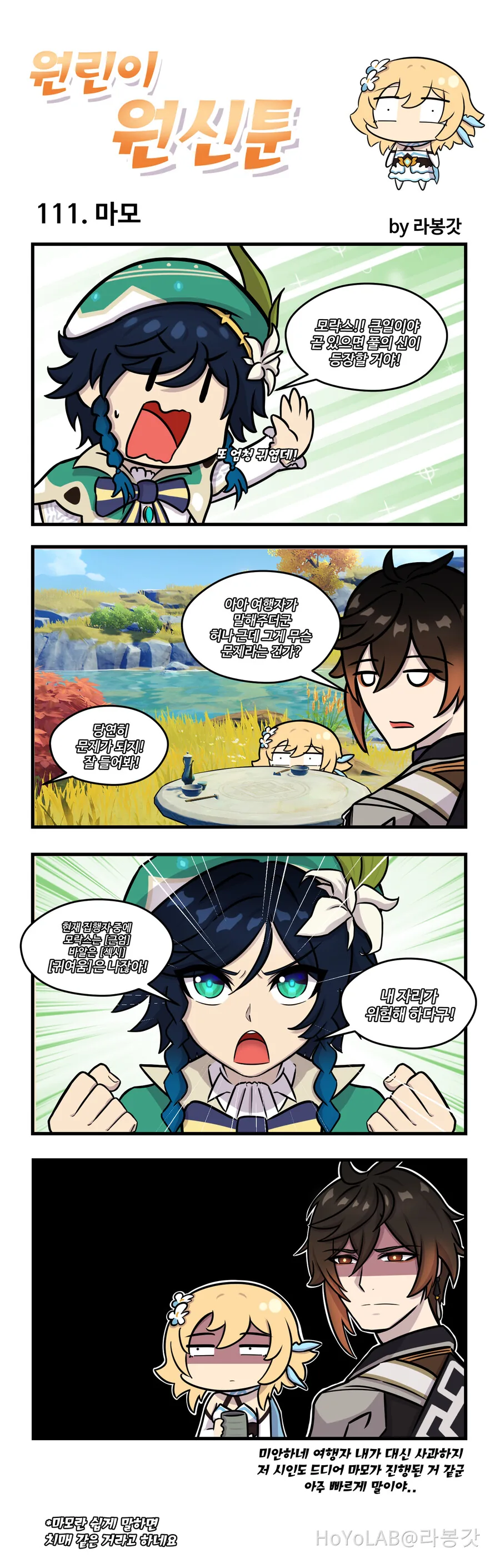 manga_4009890_008.webp