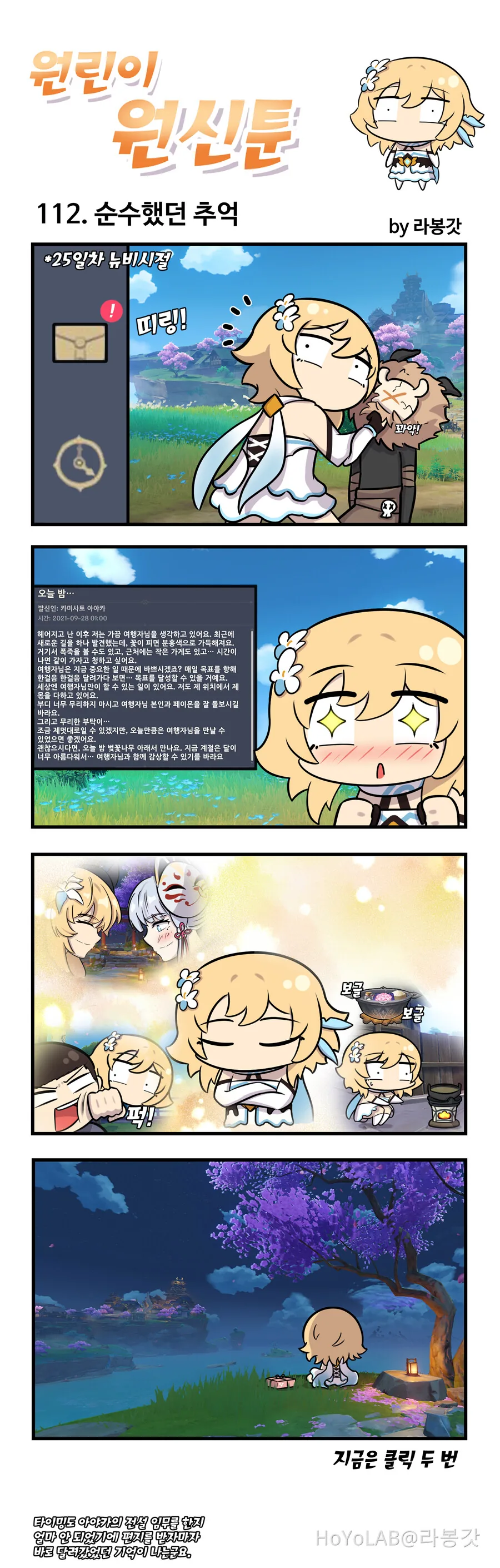 manga_4009890_009.webp