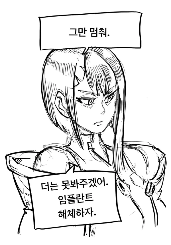 원피스)이무 앵무새 이론이 무서운 이유 대표 이미지
