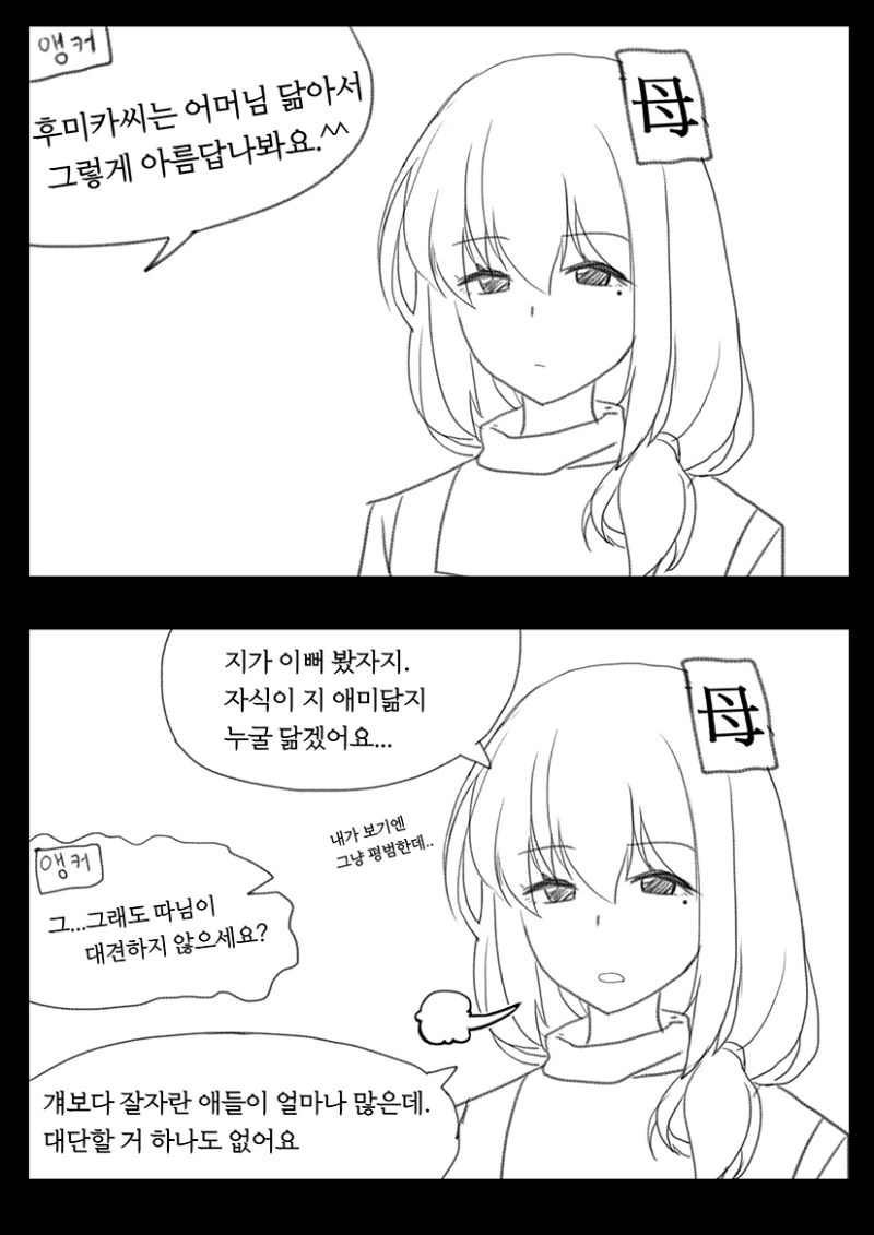 manga_406678_002.webp