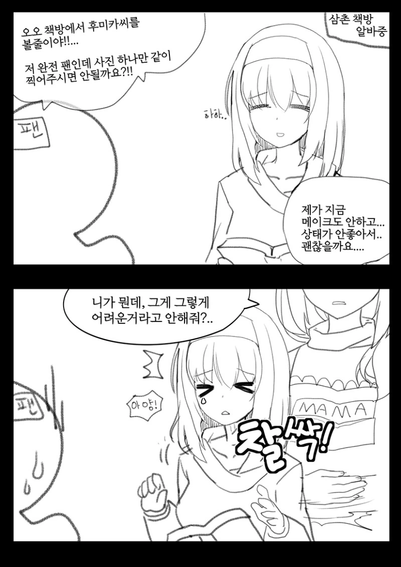 manga_406678_003.webp