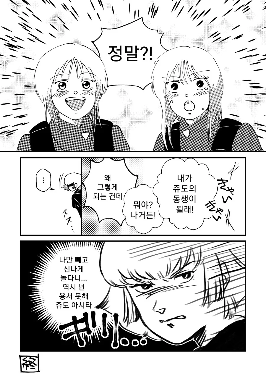 manga_4072126_004.webp