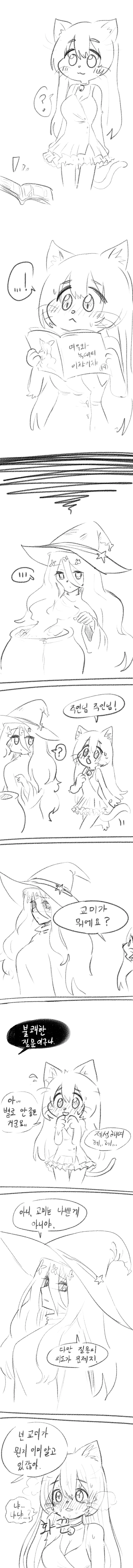 manga_456763_002.webp