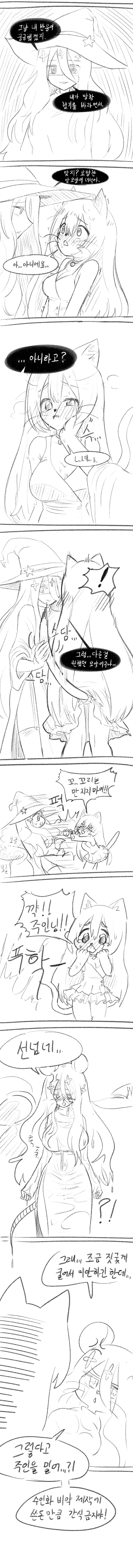 manga_456763_003.webp