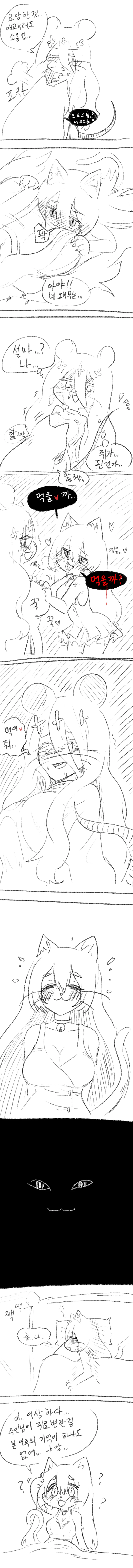 manga_456763_004.webp