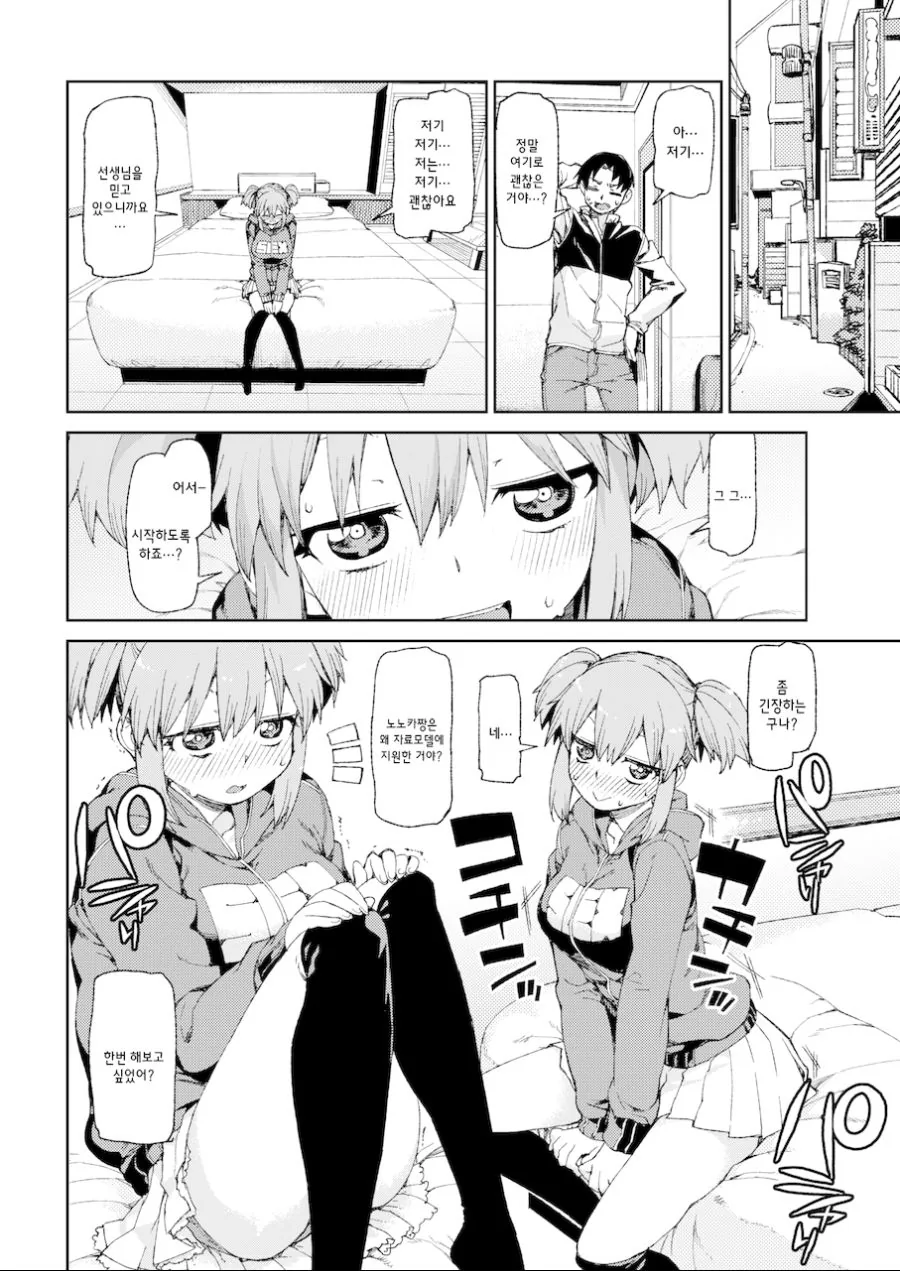 manga_506996_003.webp