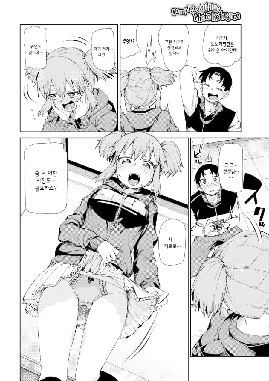manga_506996_005.webp