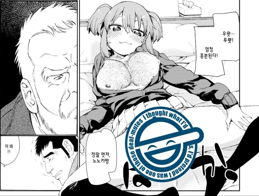 manga_506996_006.webp