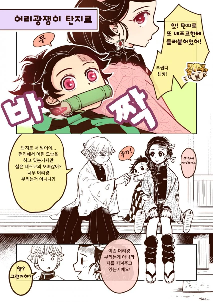 manga_566176_002.webp