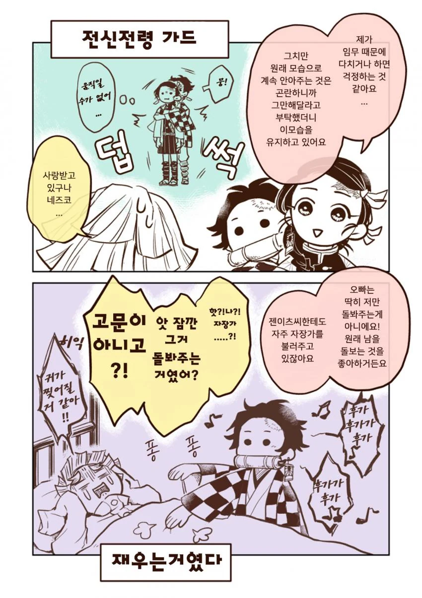 manga_566176_003.webp