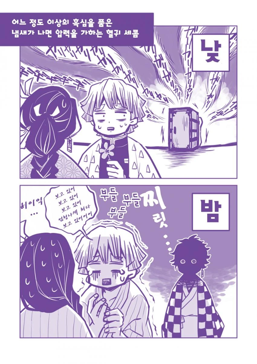 manga_566176_005.webp