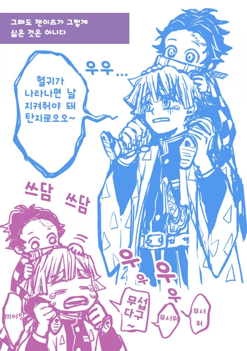 manga_566176_006.webp