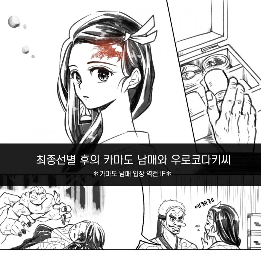 manga_566176_009.webp