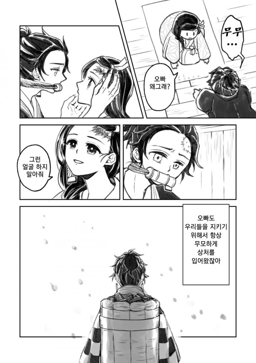 manga_566176_011.webp