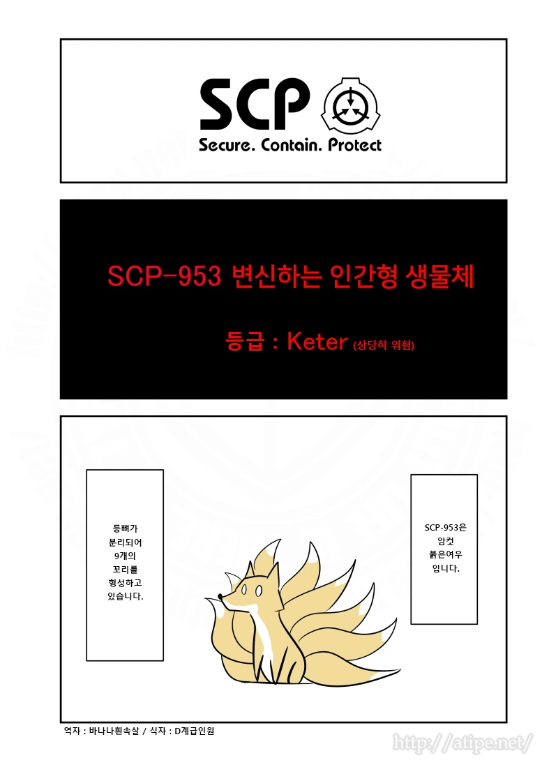 절세미녀와 사또.manga 대표 이미지
