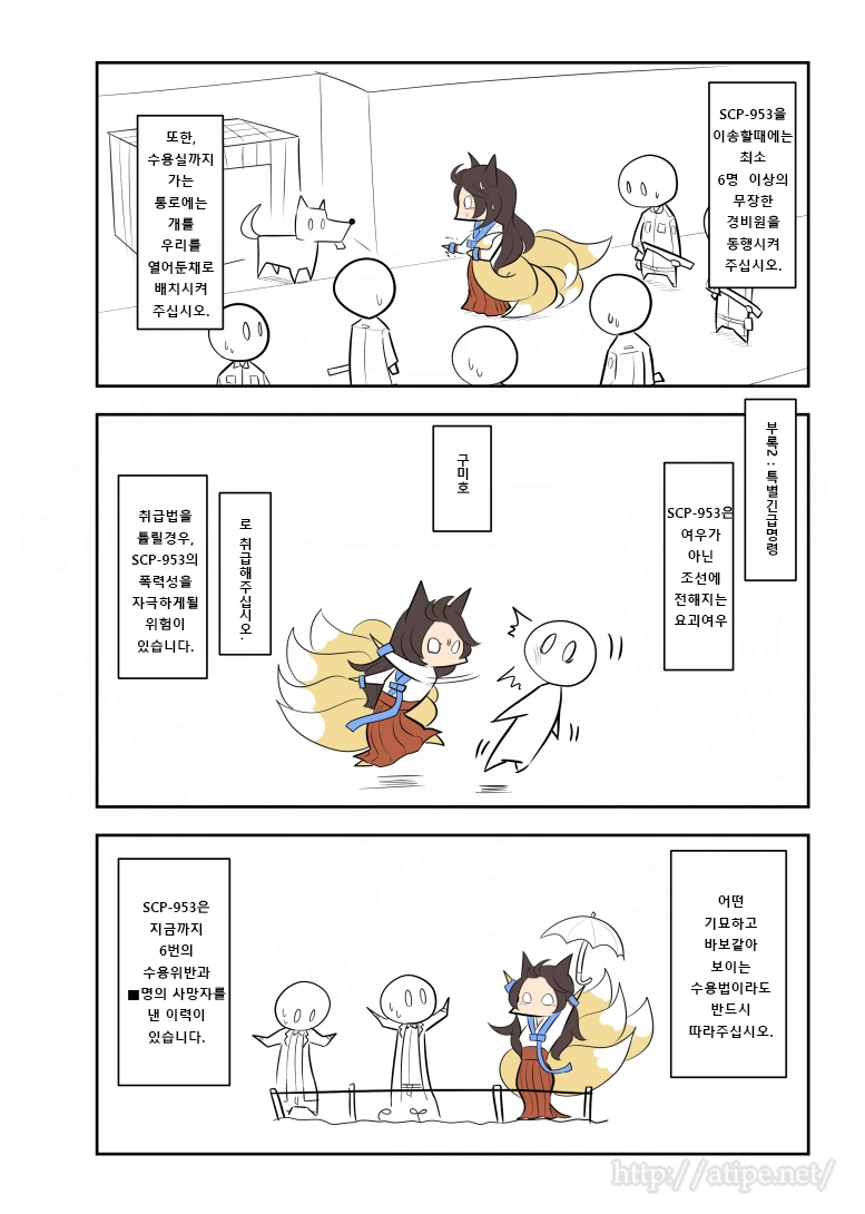 manga_607919_003.webp