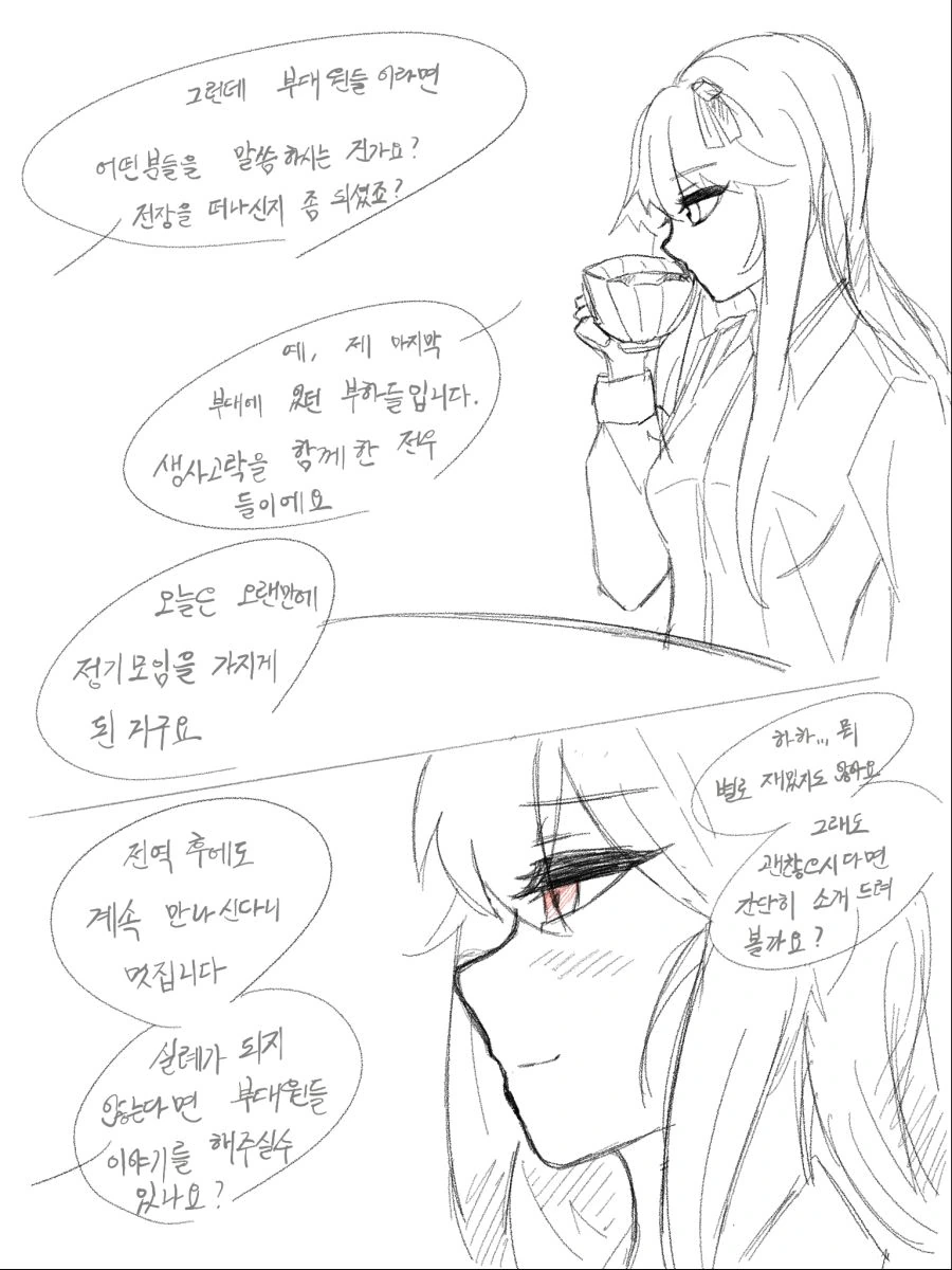 manga_61684_002.webp
