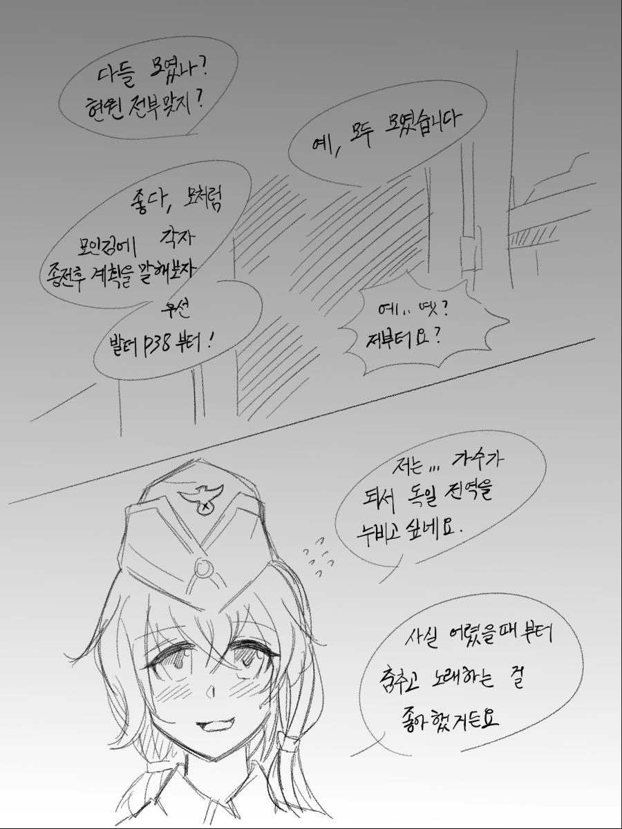 manga_61684_003.webp