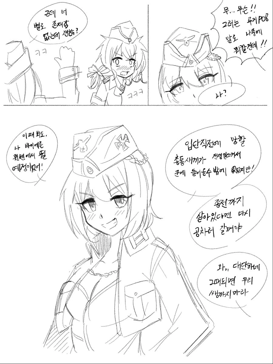 manga_61684_004.webp