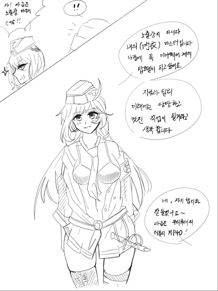 manga_61684_005.webp