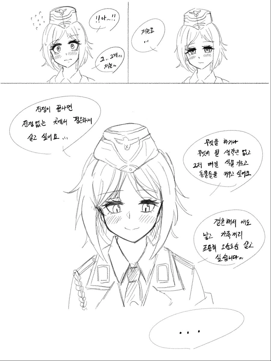 manga_61684_006.webp