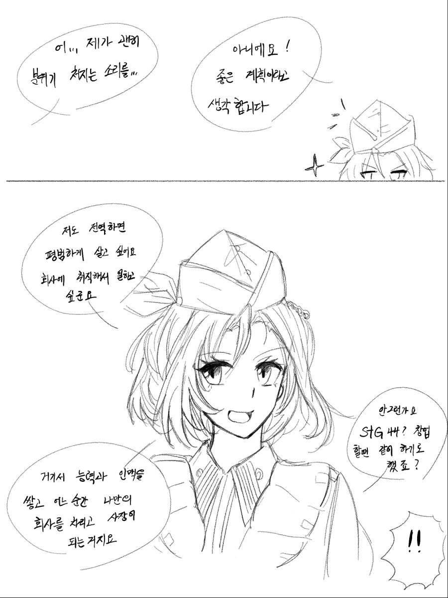 manga_61684_007.webp
