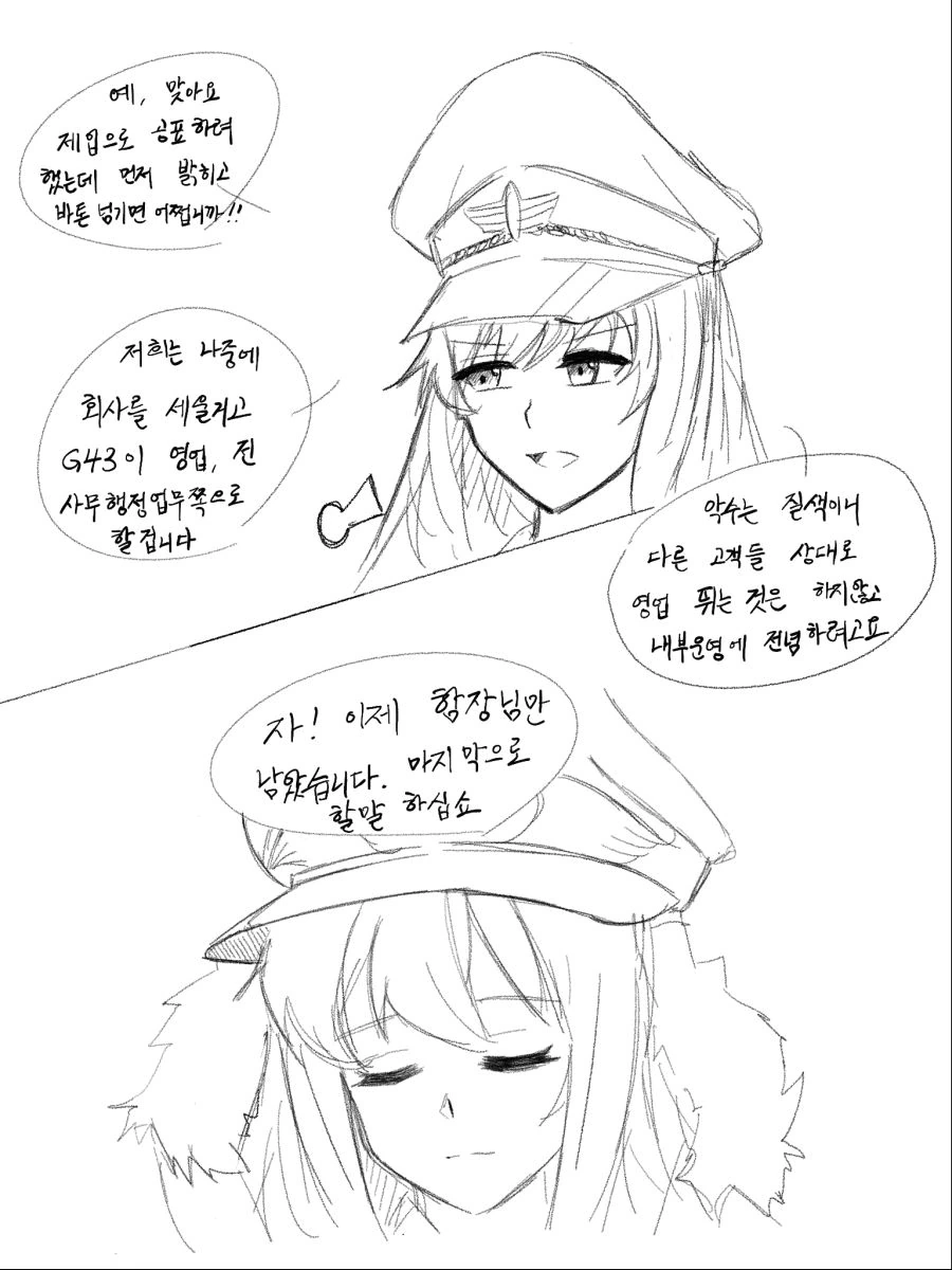 manga_61684_008.webp