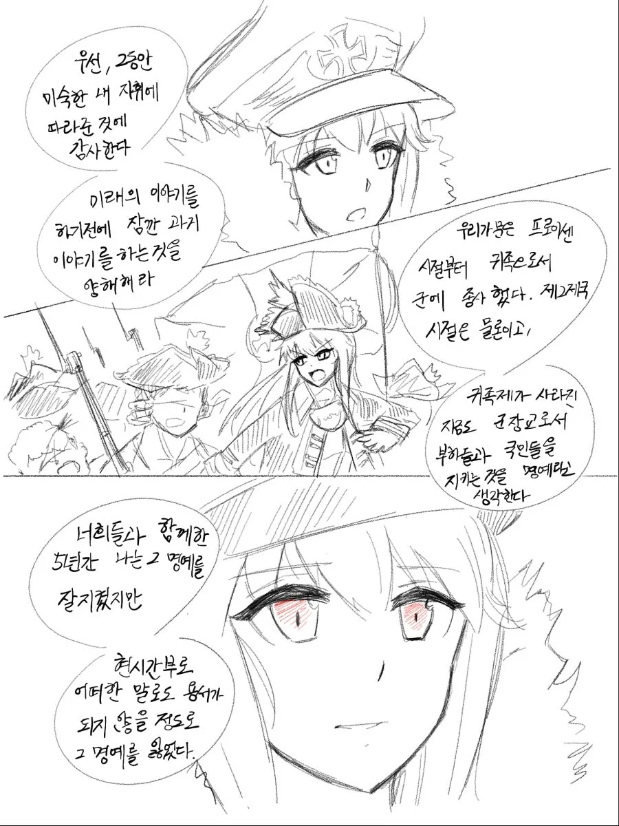 manga_61684_009.webp