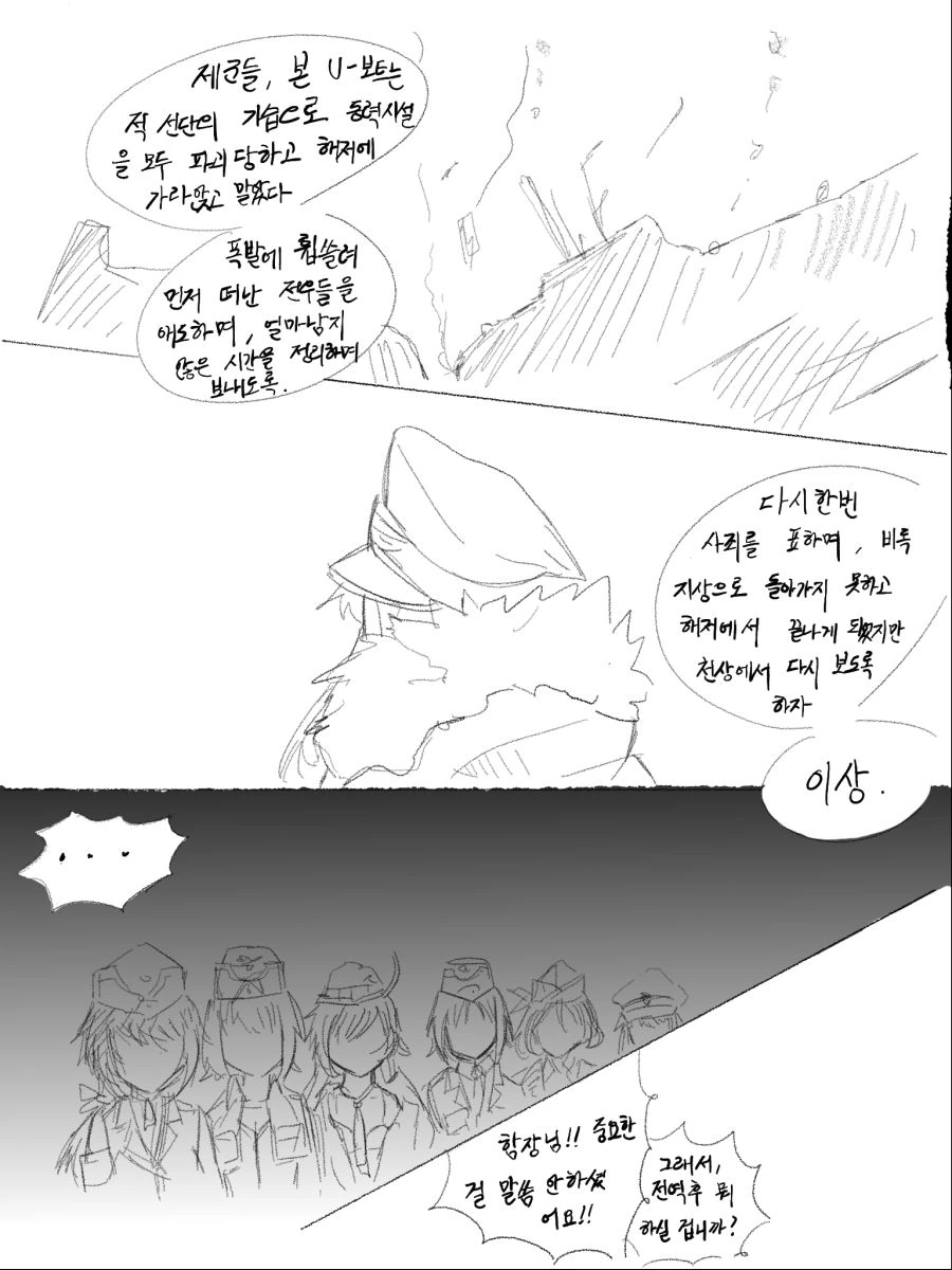 manga_61684_010.webp