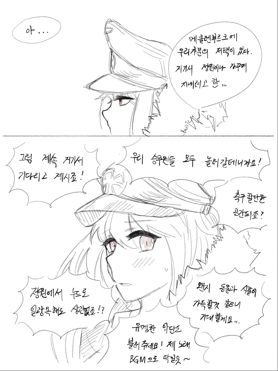 manga_61684_011.webp