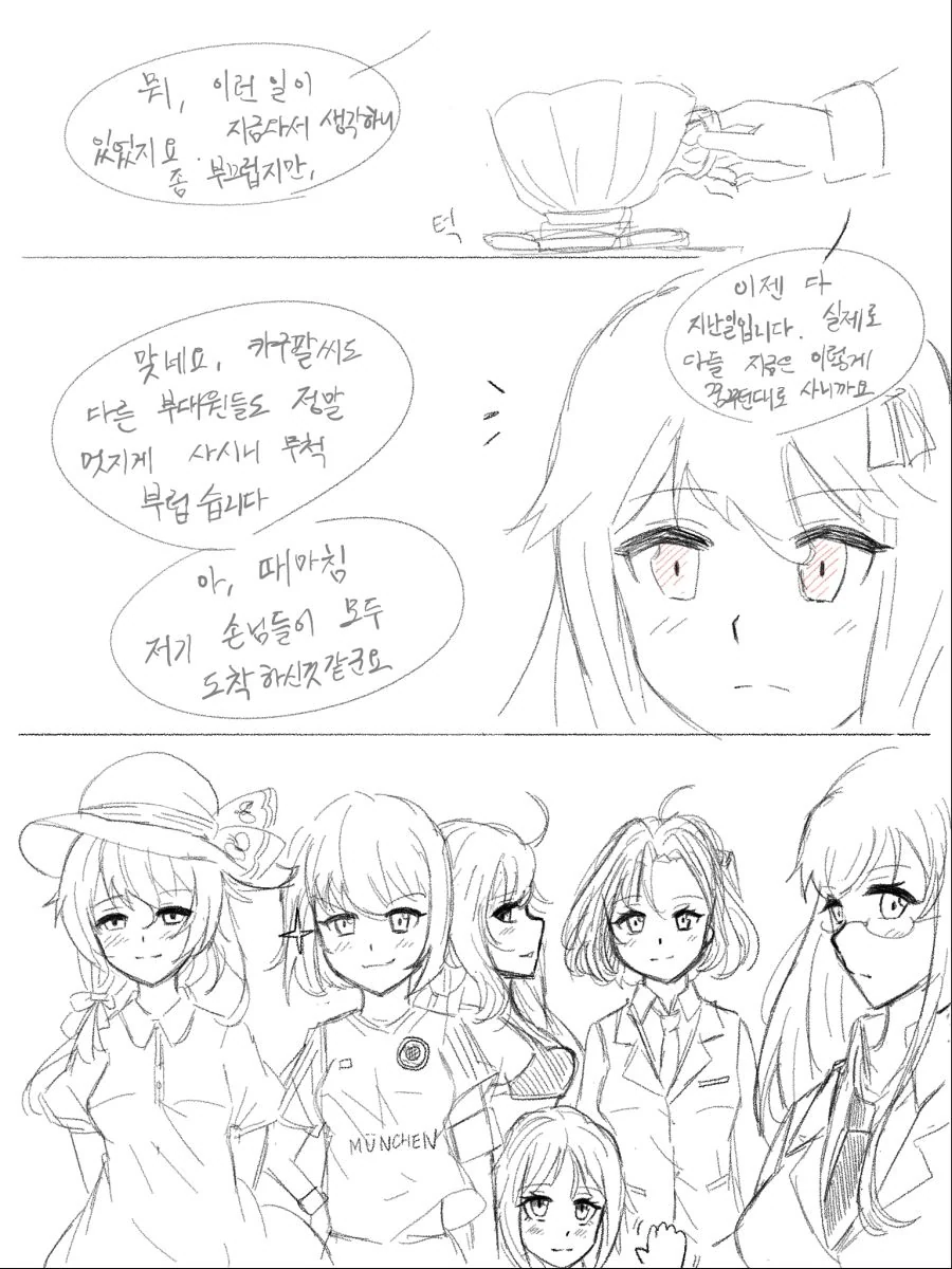 manga_61684_013.webp