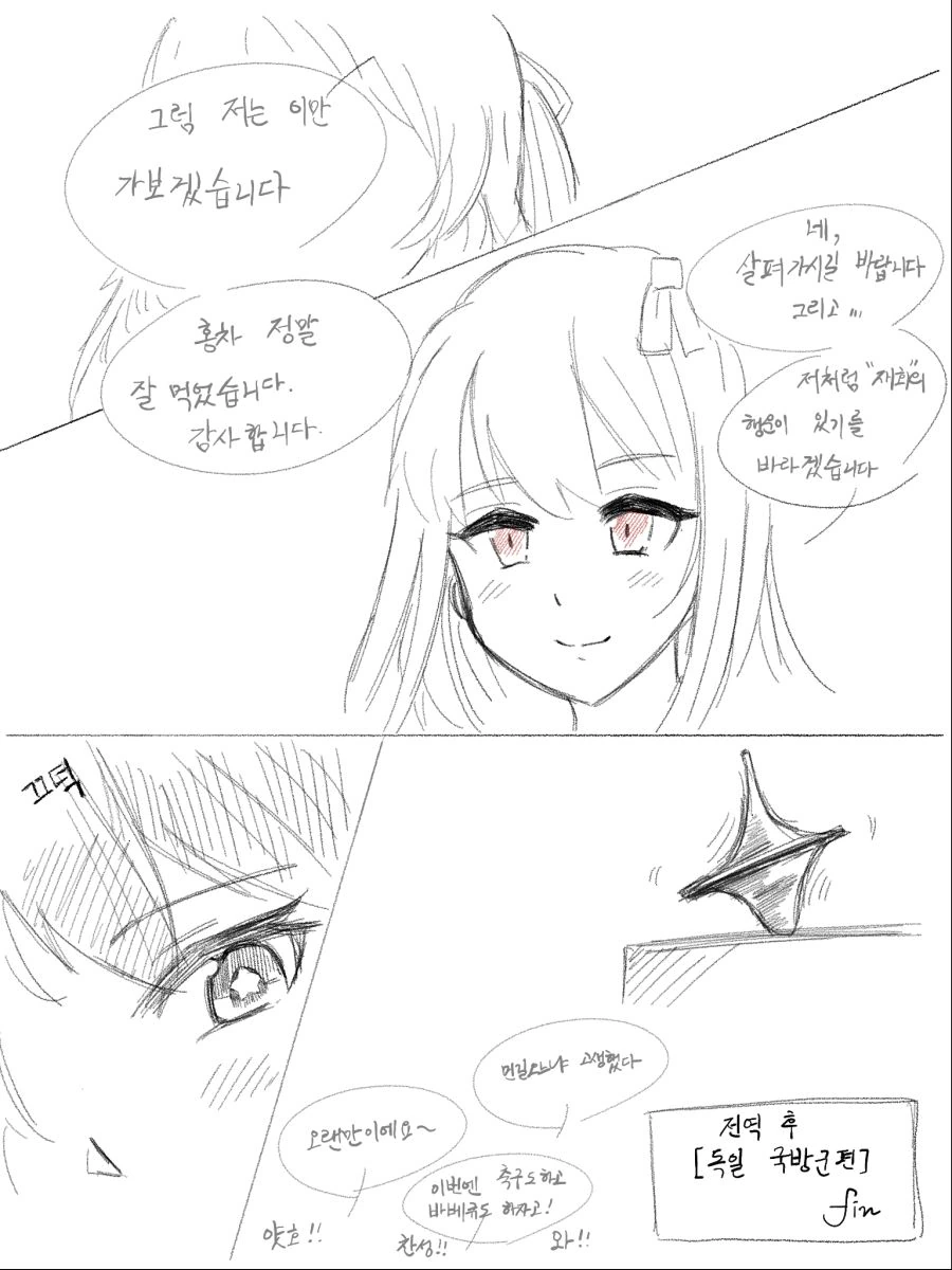 manga_61684_014.webp