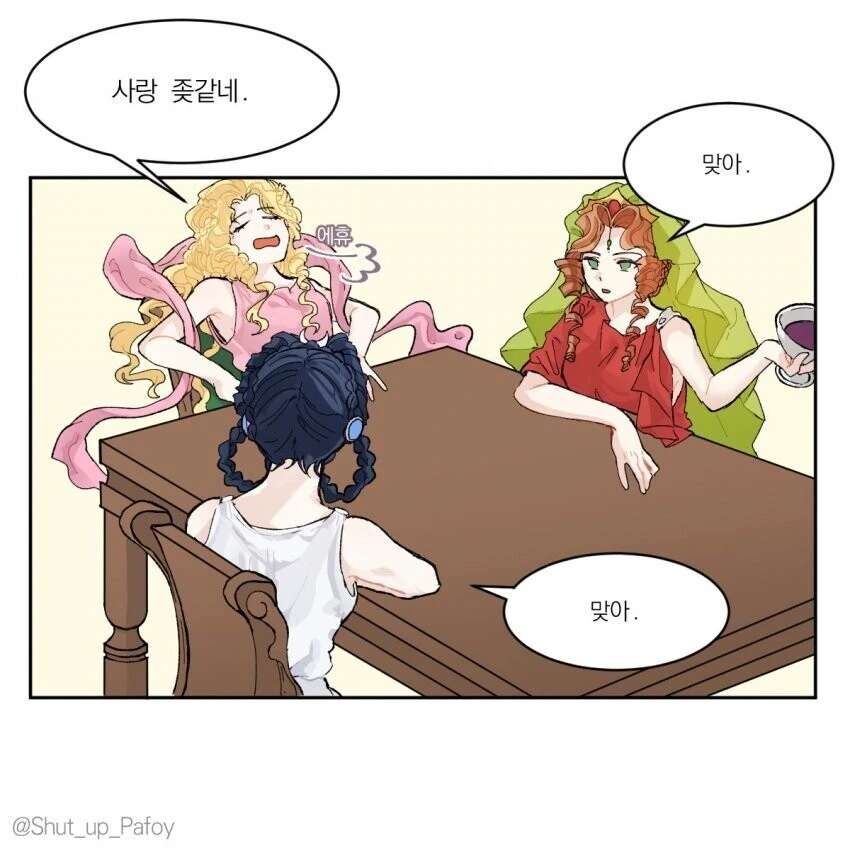 친아빠가 친아들에게 죽으라는 만화.pcx 대표 이미지