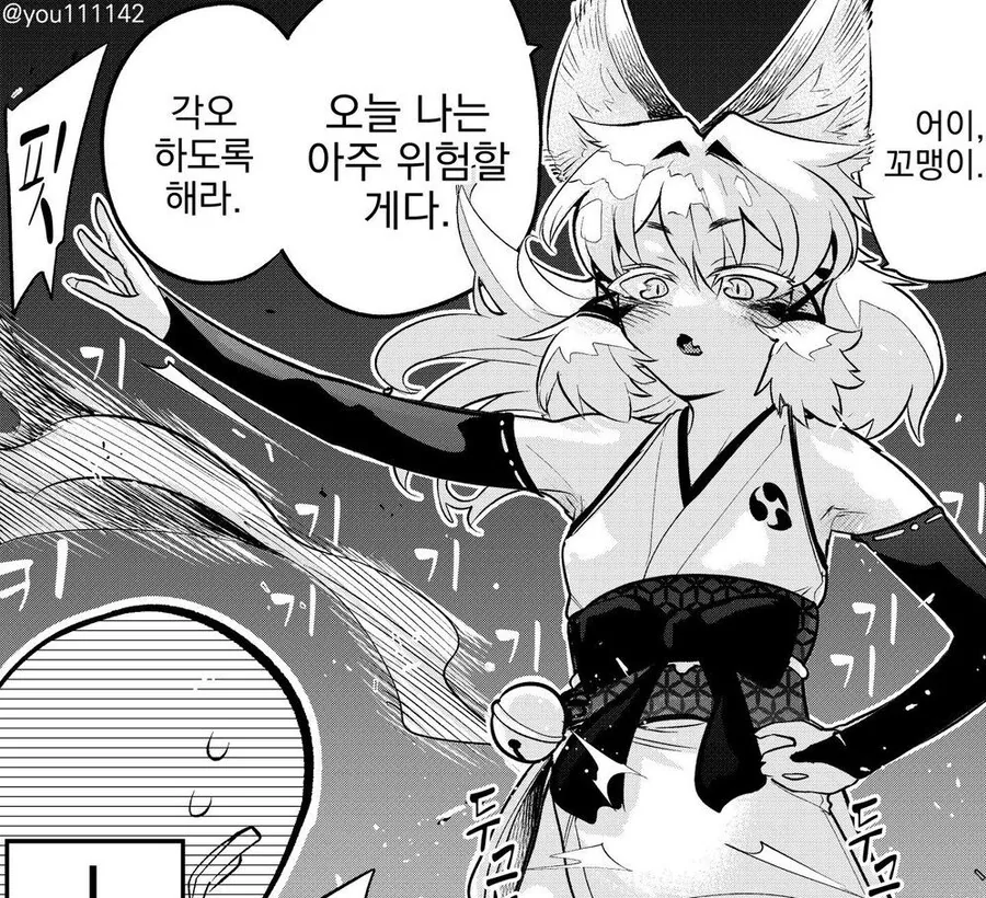 manga_64970290_004.webp