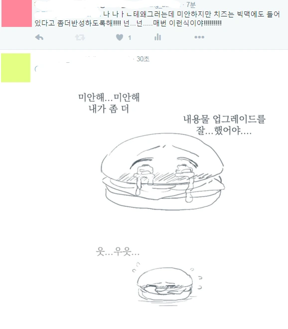 manga_652134_003.webp
