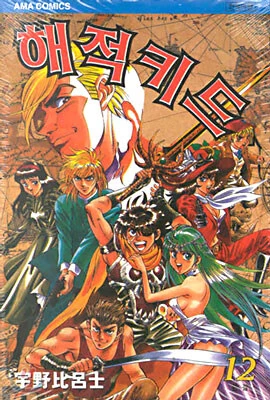 친하게 지내는 옆집누나의 비밀폴더를 열어본.manga 대표 이미지