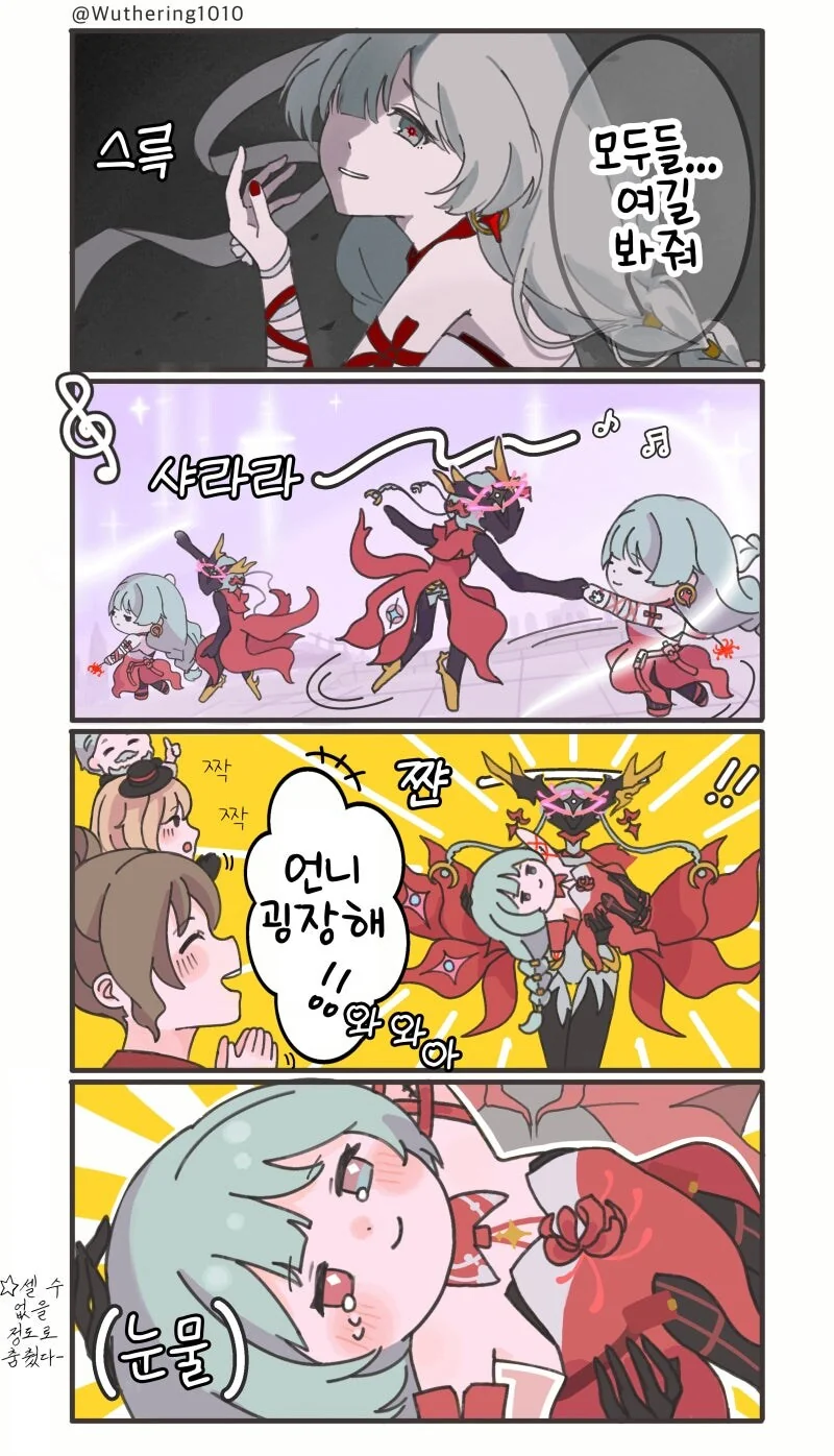 리제로) 죶 같은 새끼 였지만 신념이라는게 있던 빌런 대표 이미지